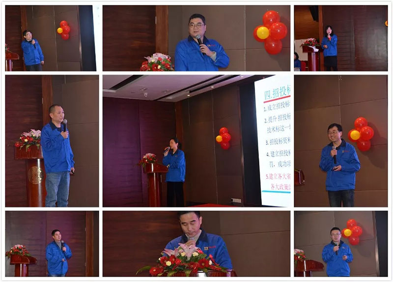 萬豪空間結構2019年度總結暨2020規劃會議