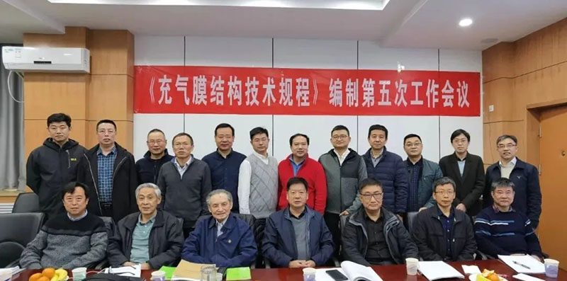 膜結構又兩標，一定稿一啟動