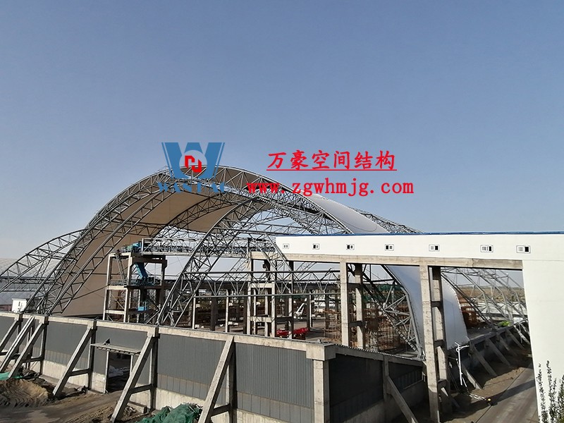 內蒙能源長城五礦選煤廠鋼骨架膜棚建設項目