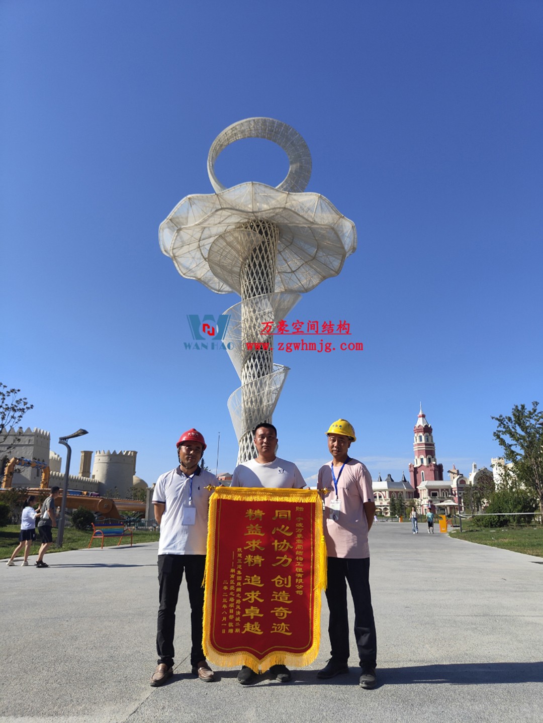 喜報！恭喜萬豪空間結構榮獲中國鋼結構協會2024年度技術創新獎