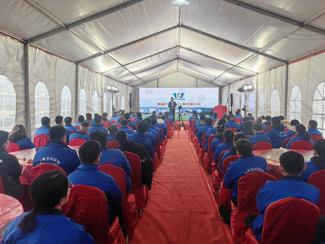 新征程，再出發(fā)|萬豪2024年終會(huì)暨2025年度規(guī)劃會(huì)議圓滿舉辦