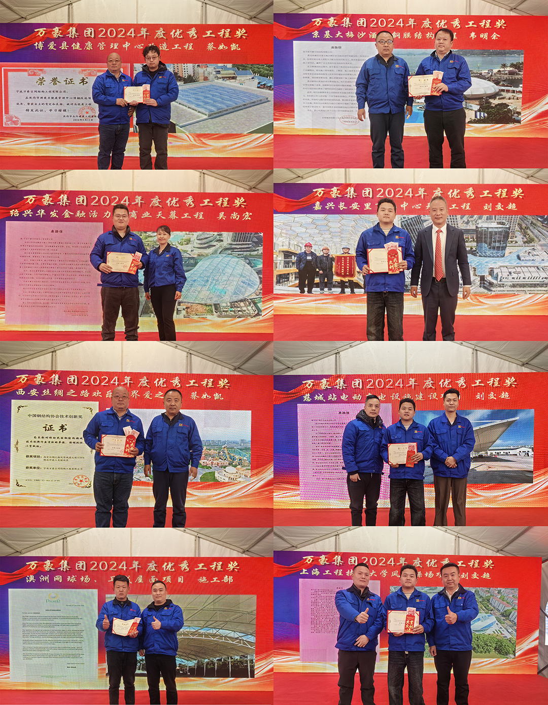 新征程，再出發(fā)|萬豪2024年終會(huì)暨2025年度規(guī)劃會(huì)議圓滿舉辦