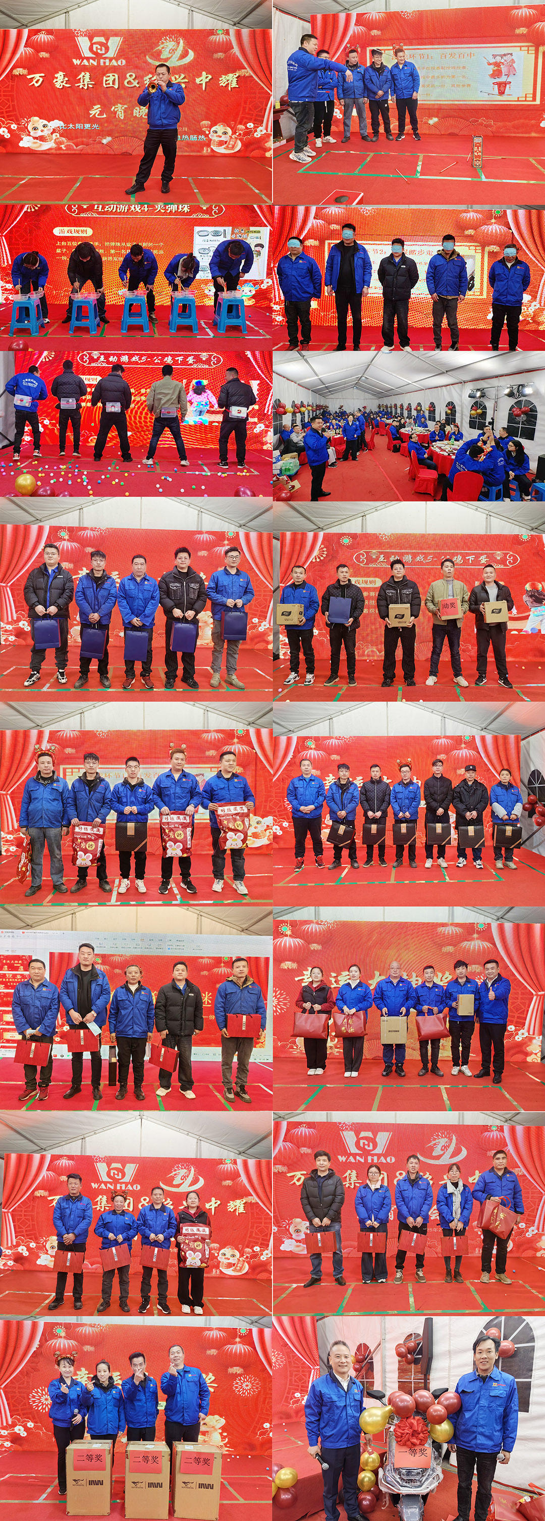 新征程，再出發(fā)|萬豪2024年終會(huì)暨2025年度規(guī)劃會(huì)議圓滿舉辦