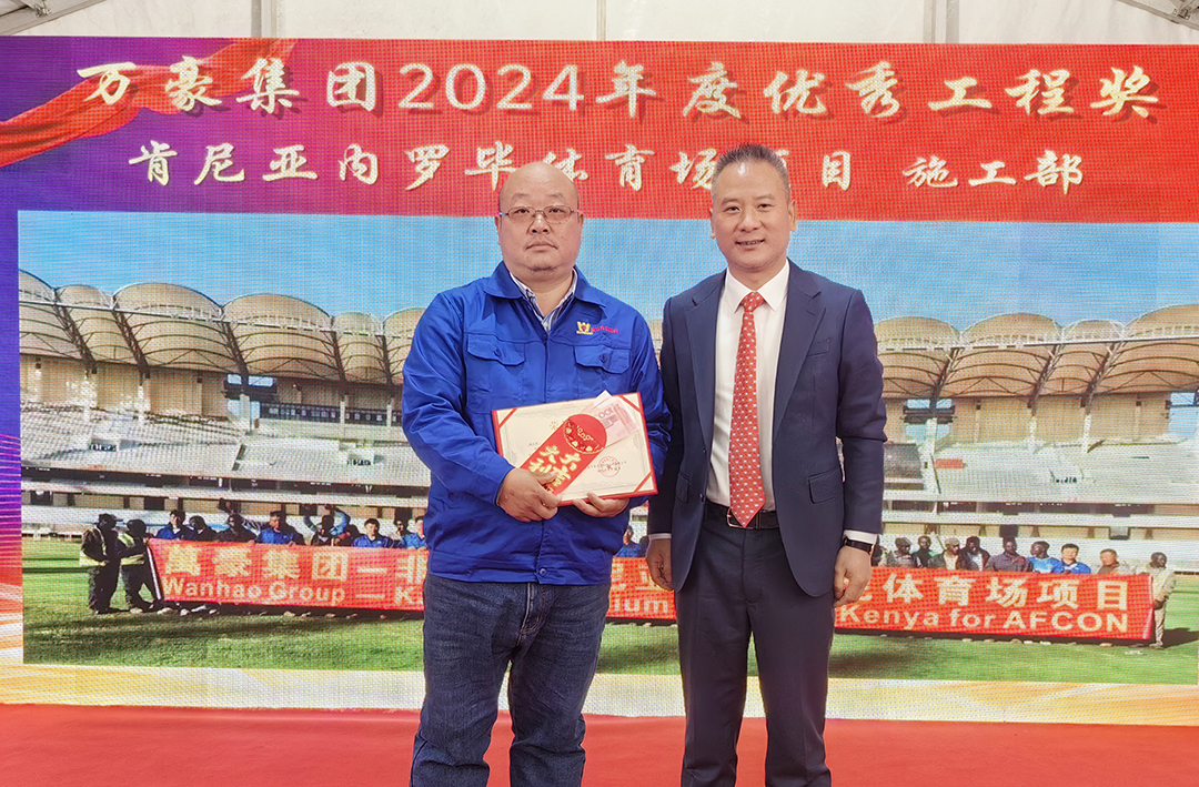 新征程，再出發(fā)|萬豪2024年終會(huì)暨2025年度規(guī)劃會(huì)議圓滿舉辦