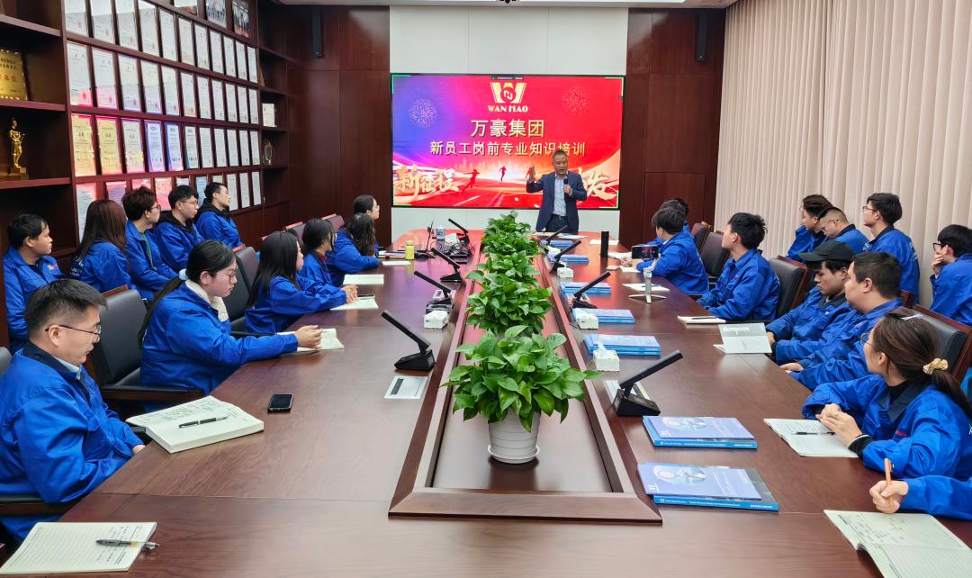 凝“新”聚力，奮勇前行|新員工崗前專業(yè)知識(shí)培訓(xùn)，開啟征程新篇章