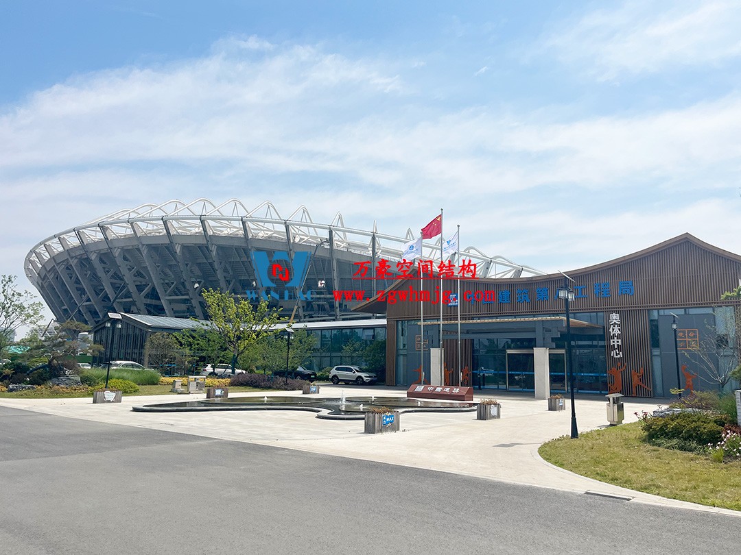 無錫奧林匹克體育產業中心ETFE膜結構