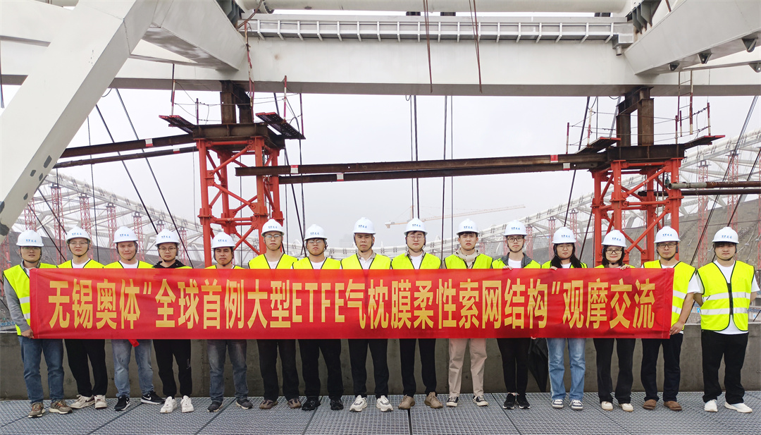 標(biāo)桿引領(lǐng)，智啟未來——萬豪集團營銷、設(shè)計與技術(shù)骨干共赴無錫奧體中心，現(xiàn)場觀摩學(xué)習(xí)解鎖“創(chuàng)新密碼”