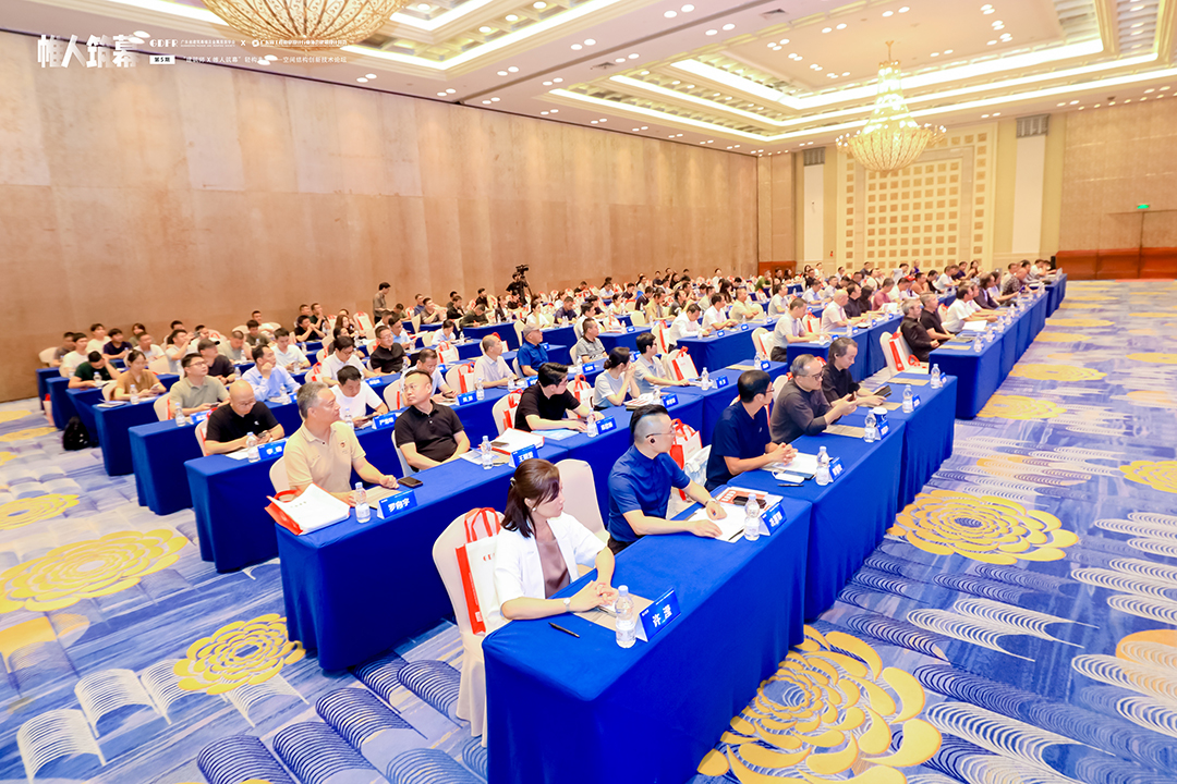 萬豪集團亮相廣州“ 帷人筑幕“論壇會-揭秘：復雜空間結構與膜結構建筑設計施工重難點