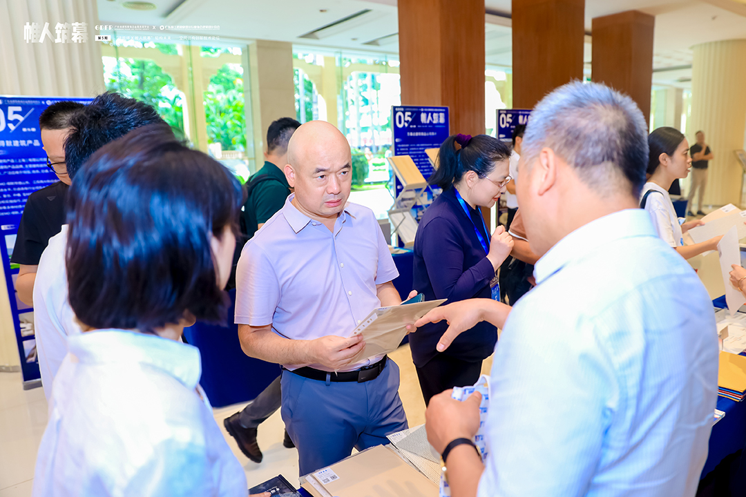 萬豪集團亮相廣州“ 帷人筑幕“論壇會-揭秘：復雜空間結構與膜結構建筑設計施工重難點