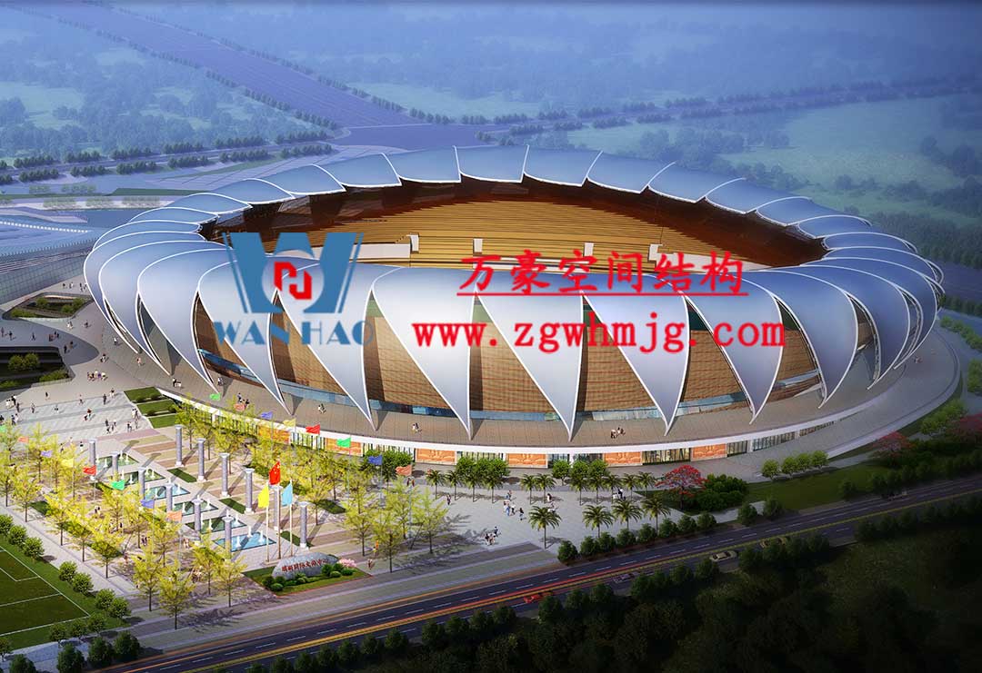 瑞麗國際文體中心建設項目體育場鋼結構工程 瑞麗國際文體中心建設項目體育場鋼結構工程