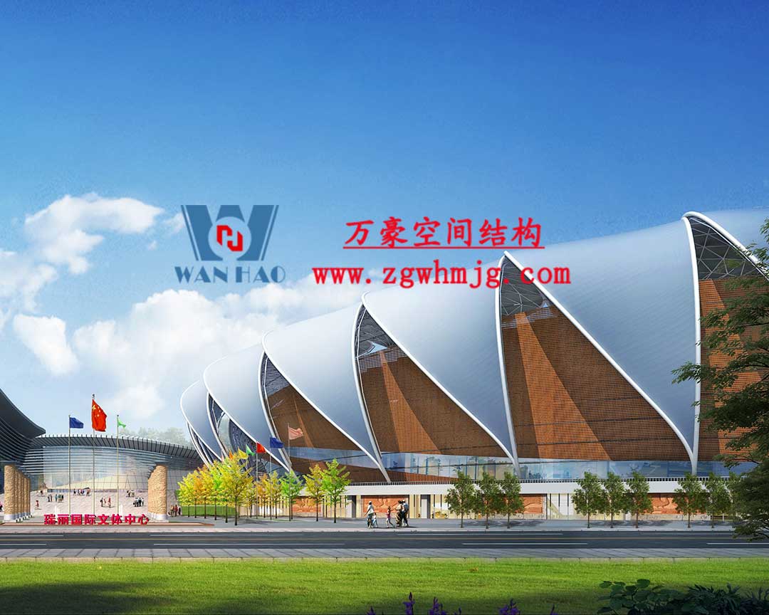 瑞麗國際文體中心建設項目體育場鋼結構工程 瑞麗國際文體中心建設項目體育場鋼結構工程