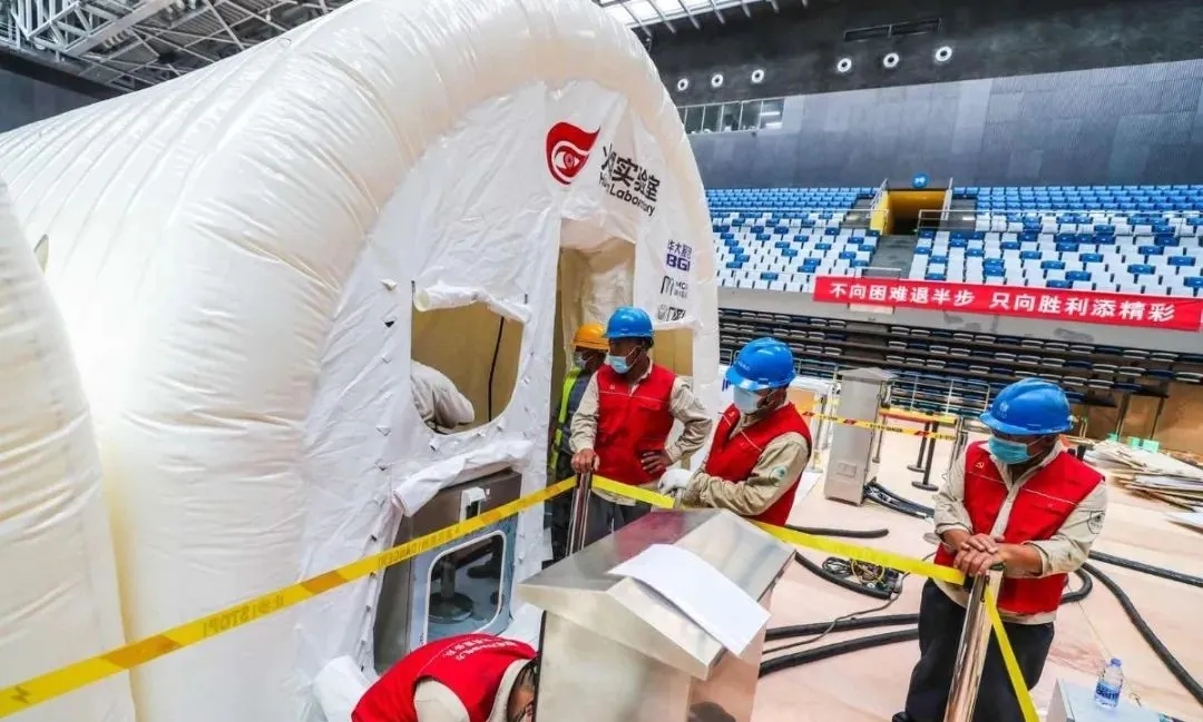 氣膜膜結構核酸檢測室現身大興體育中心