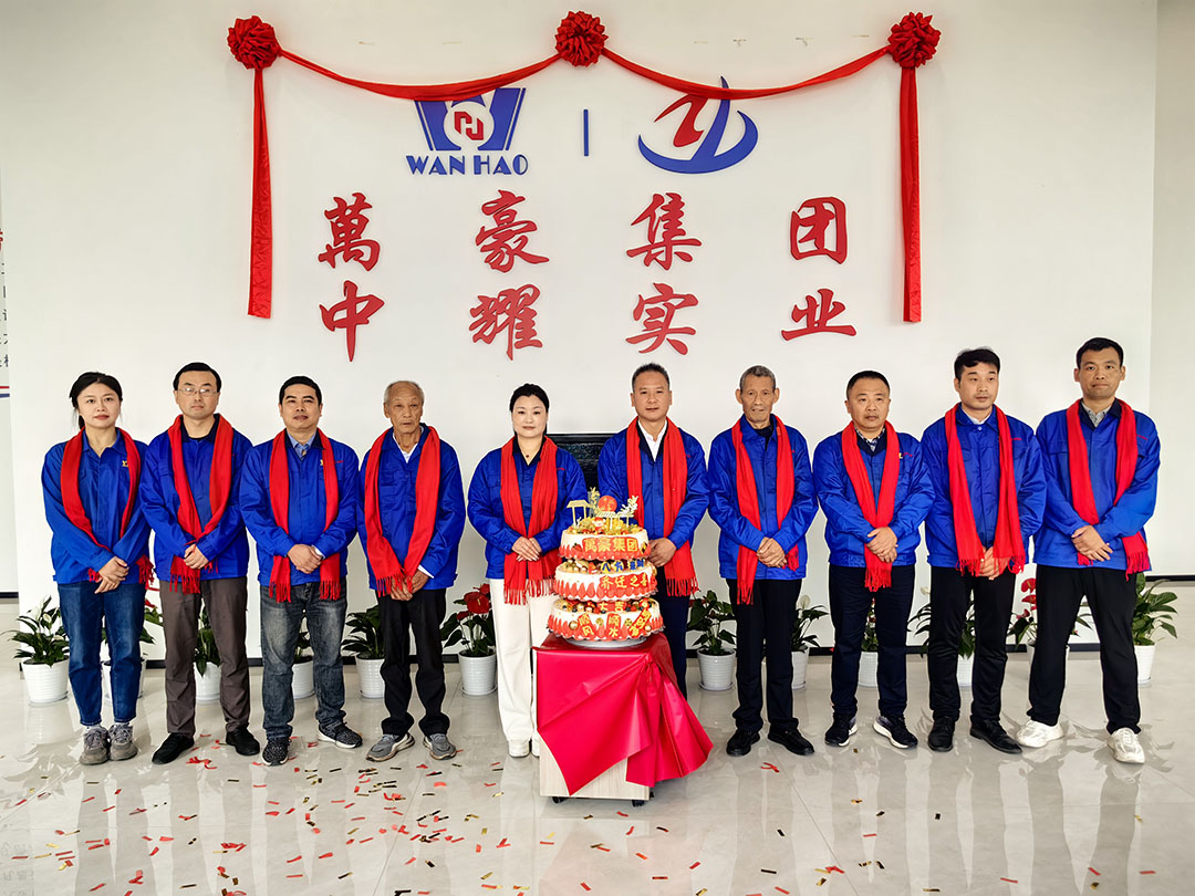 萬(wàn)豪集團(tuán)|喜迎喬遷，盛啟新章！