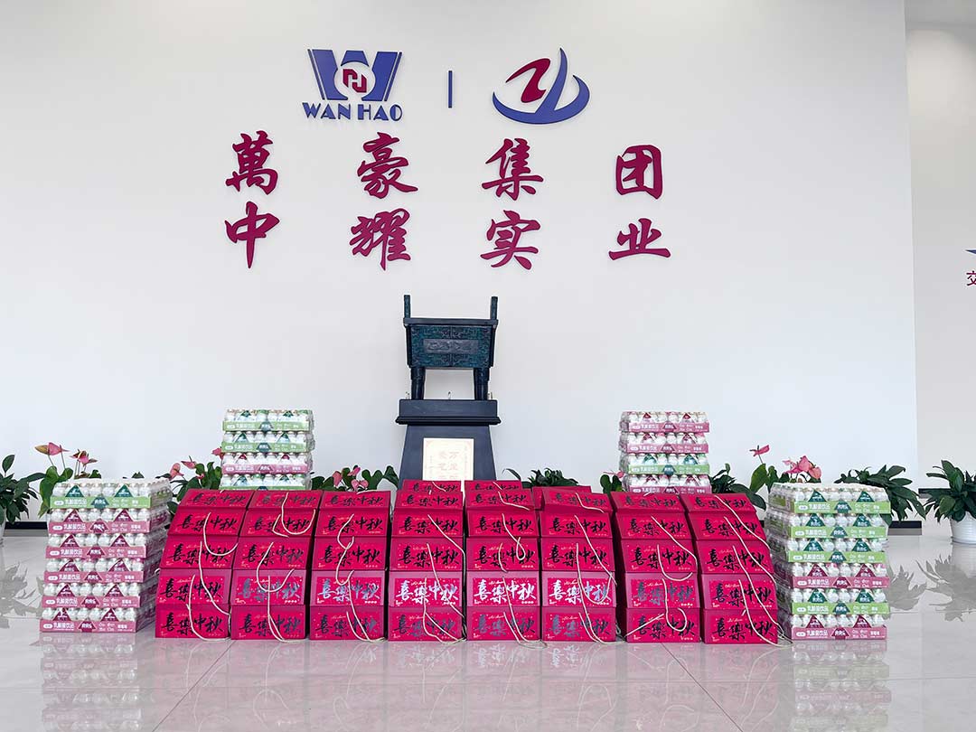 家國(guó)同慶，月滿人間|浙江萬豪集團(tuán)中秋國(guó)慶雙節(jié)福利到！