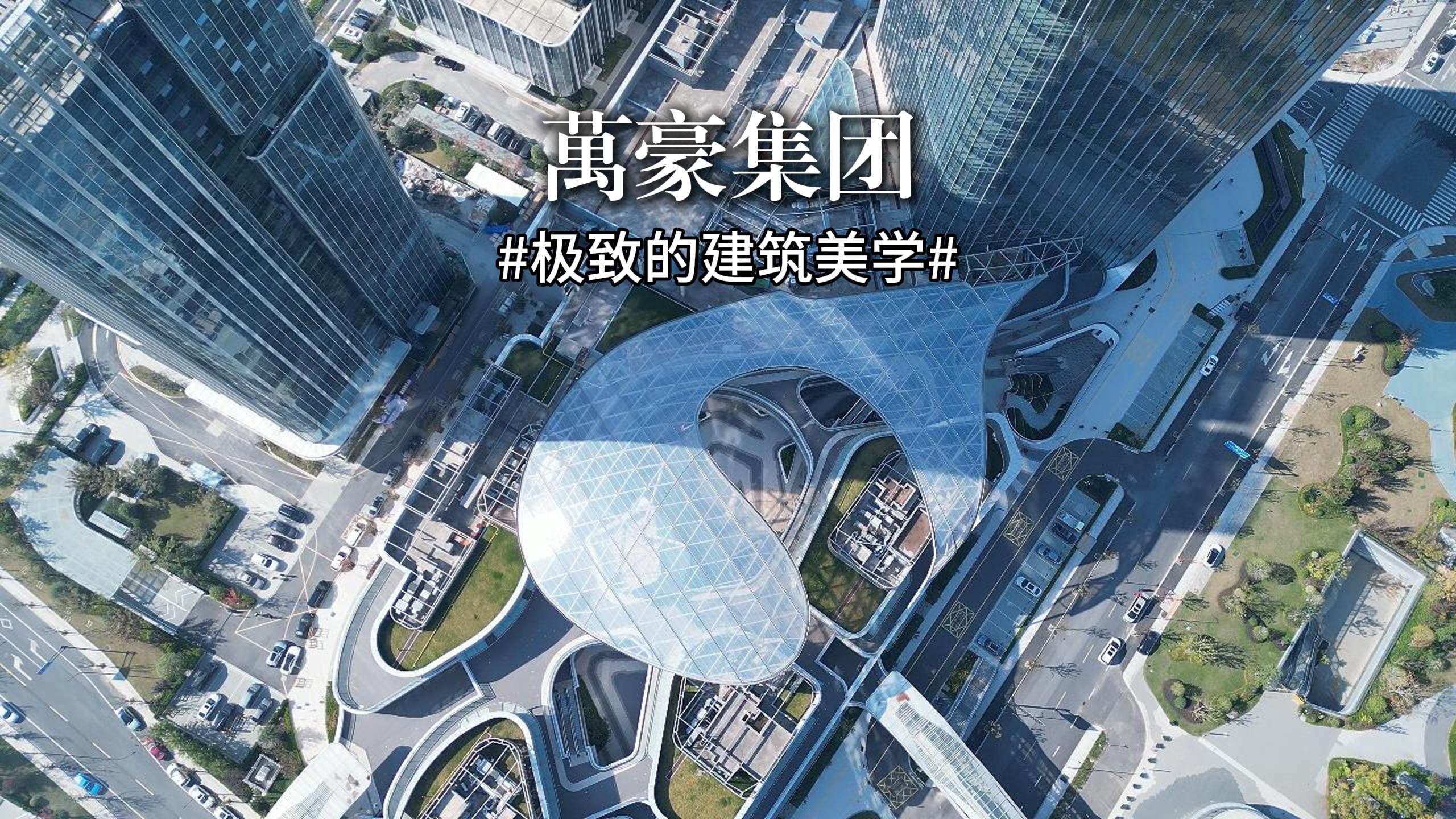 ETFE膜結構商業天幕讓你領略極致建筑美學